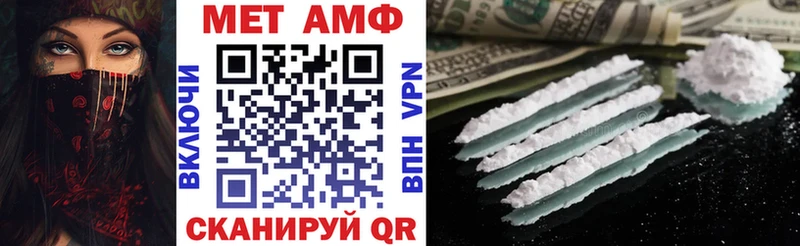 АМФЕТАМИН 97%  Заозёрный 
