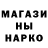 Бутират GHB Natalia Kudashova