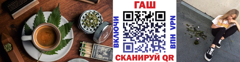как найти   Заозёрный  darknet как зайти  Cannafood конопля 