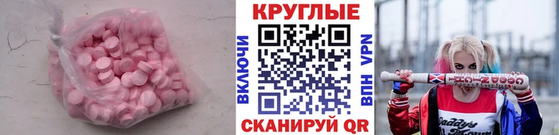 Экстази 300 mg  ссылка на мегу ссылки  Заозёрный 