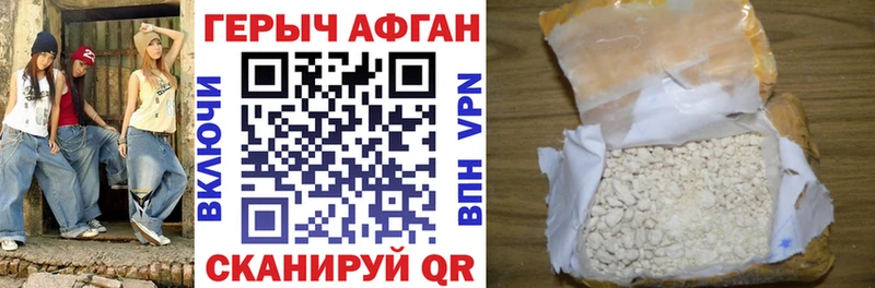 Героин гречка  blacksprut маркетплейс  Заозёрный 