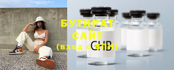 марихуана Сафоново