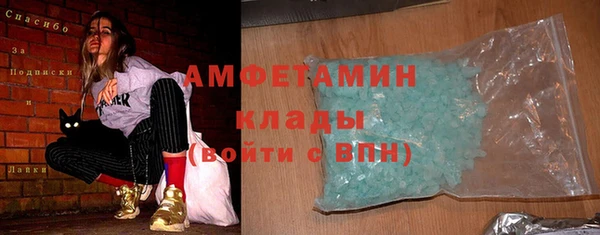 PSILOCYBIN Пролетарск