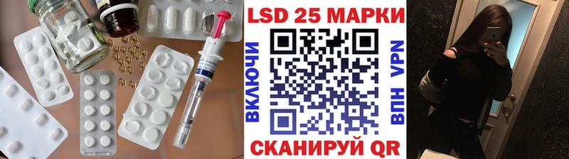LSD-25 экстази ecstasy  KRAKEN ССЫЛКА  Заозёрный 