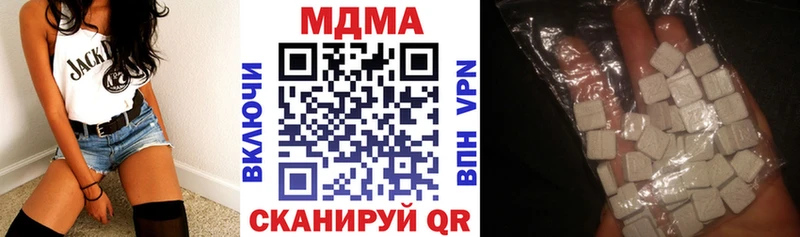 МДМА молли  сайты даркнета наркотические препараты  Заозёрный 