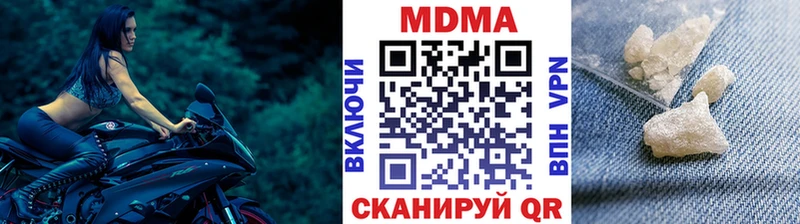 МДМА Molly Заозёрный