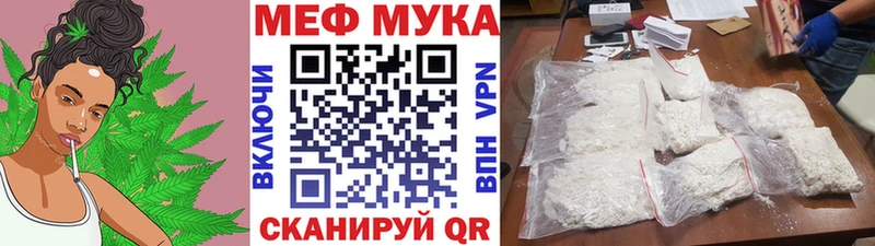 mega зеркало мориарти какой сайт Мефедрон кристаллы Заозёрный