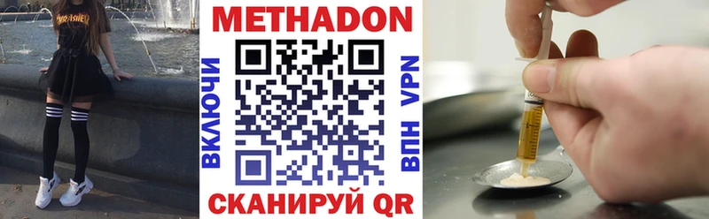 МЕТАДОН мёд  Заозёрный 