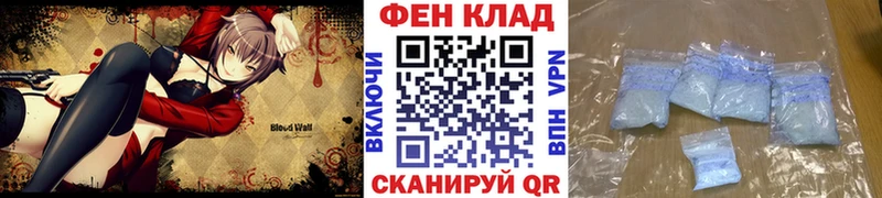 как найти закладки  Заозёрный  блэк спрут вход  Метамфетамин мет 