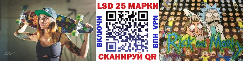 Марки N-bome 1500мкг  Заозёрный 