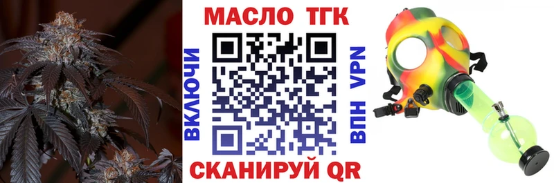 ТГК концентрат  OMG зеркало  Заозёрный 