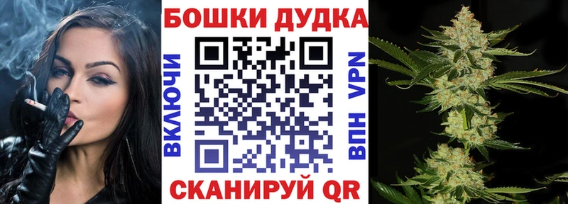 это состав Заозёрный Бошки марихуана AK-47 как найти